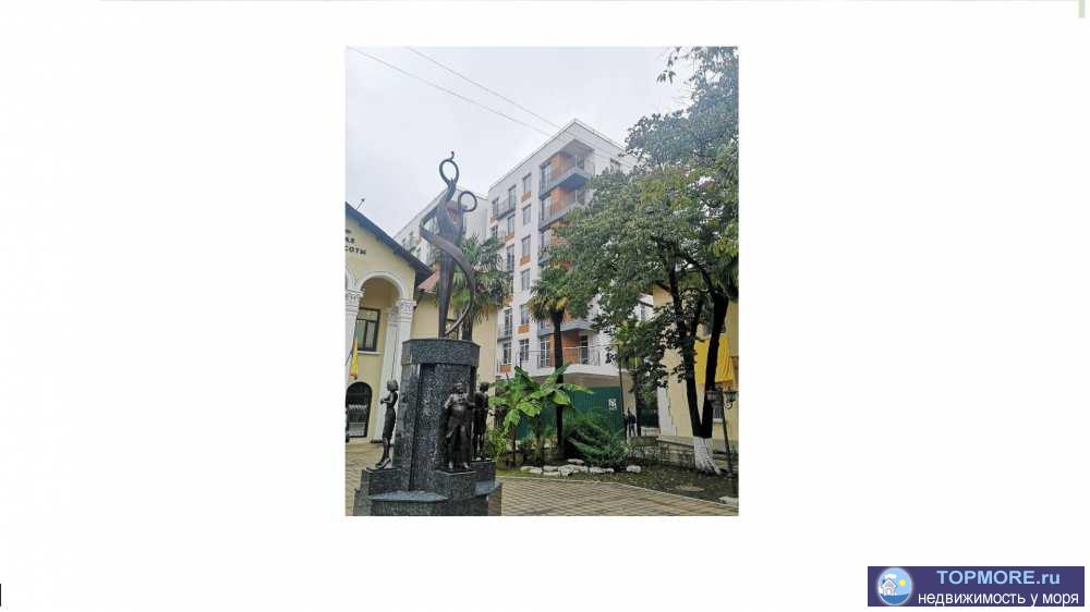 Лот № 160871. Отличная квартира в самом центре Сочи!  Это- двухсекционный жилой комплекс бизнес-класса в микрорайоне... - 1