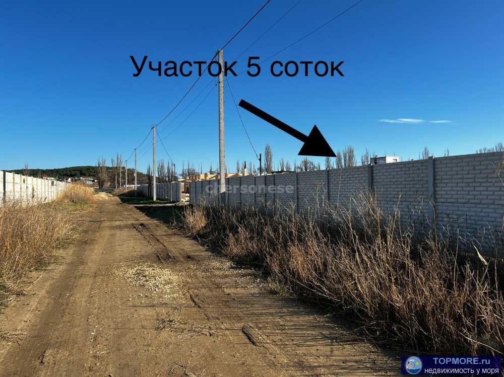  Продаётся земельный участок 5 соток( земли населённых пунктов) в новом застраивающимся коттеджном посёлке Любимовка...