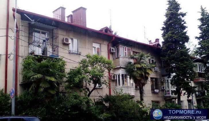 Лот № 161932. Продаю просторную 3-комнатную квартиру в самом центре Сочи, на ул. Войкова в 5 минутах от ж/д вокзала...