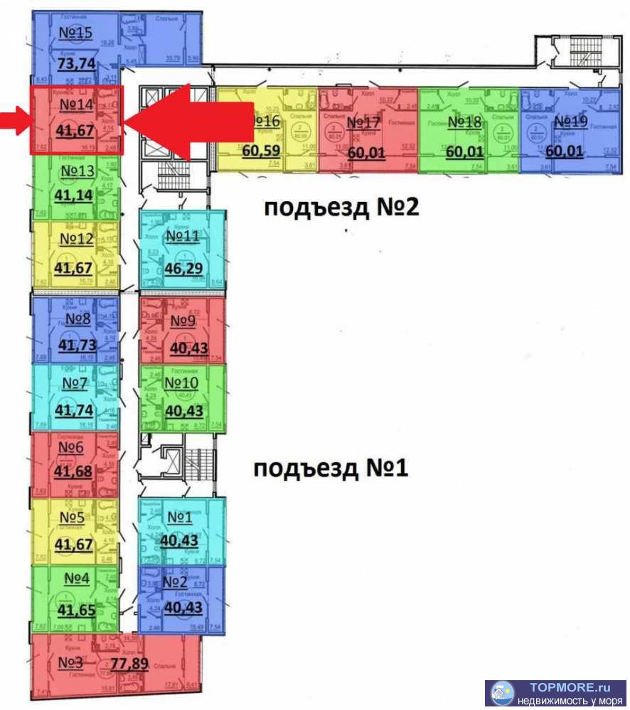 Лот № 162732. Продается квартира в центре Сочи, в жк Роз Дель Мар. Элитное жилье.   Площадь - 41 м2 в черновой...