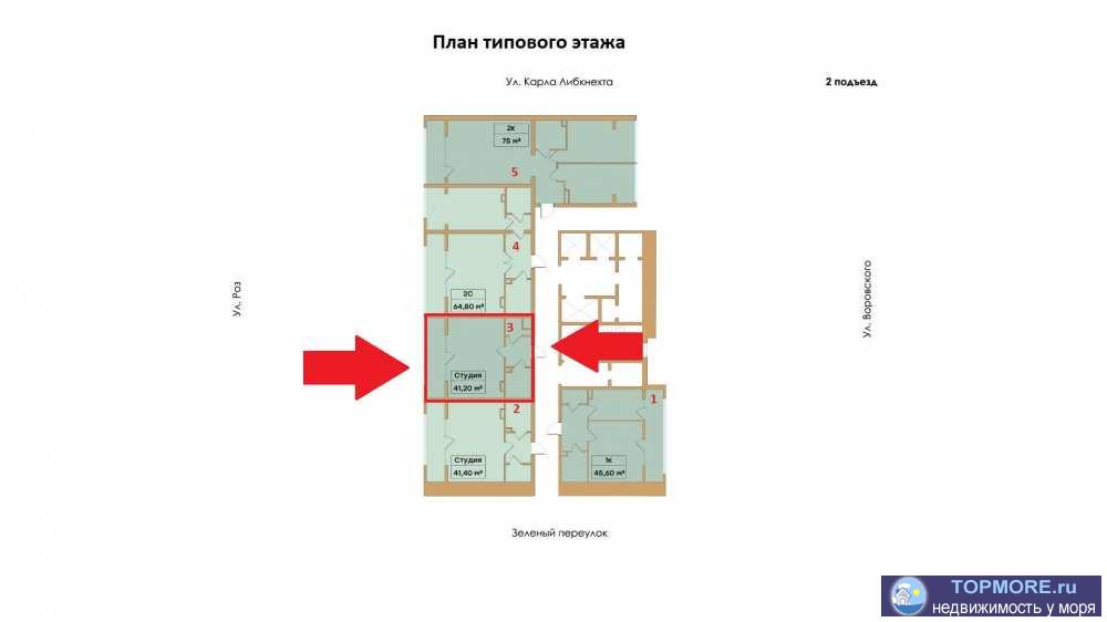 Лот № 162950. Продается квартира в самом центре Сочи, на ул. Роз. Квартира просторная, площадью 40,2 м2,...