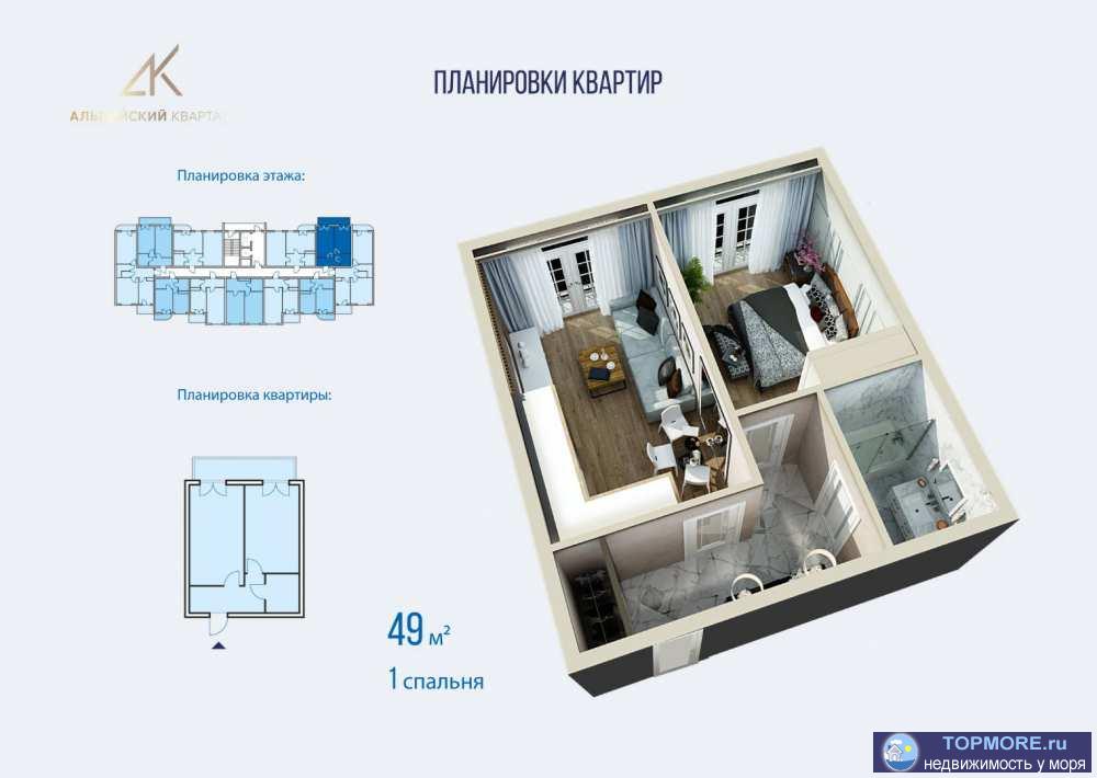 Лот № 164212. Новый жилой  комлекс  с очень удобным расположением в центральном районе города.  Пешая доступность до...