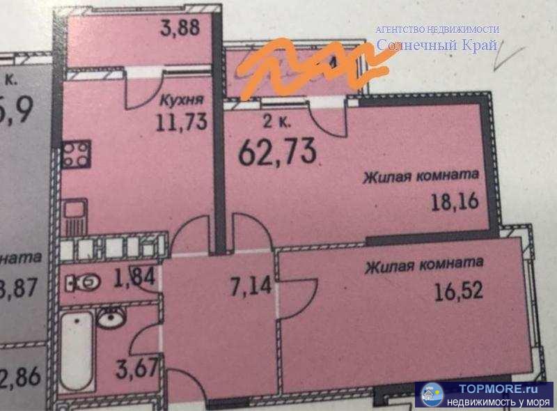 Продаётся просторная двухкомнатная квартира с качественным ремонтом на 1 этаже 12- этажного дома, расположенного в... - 1