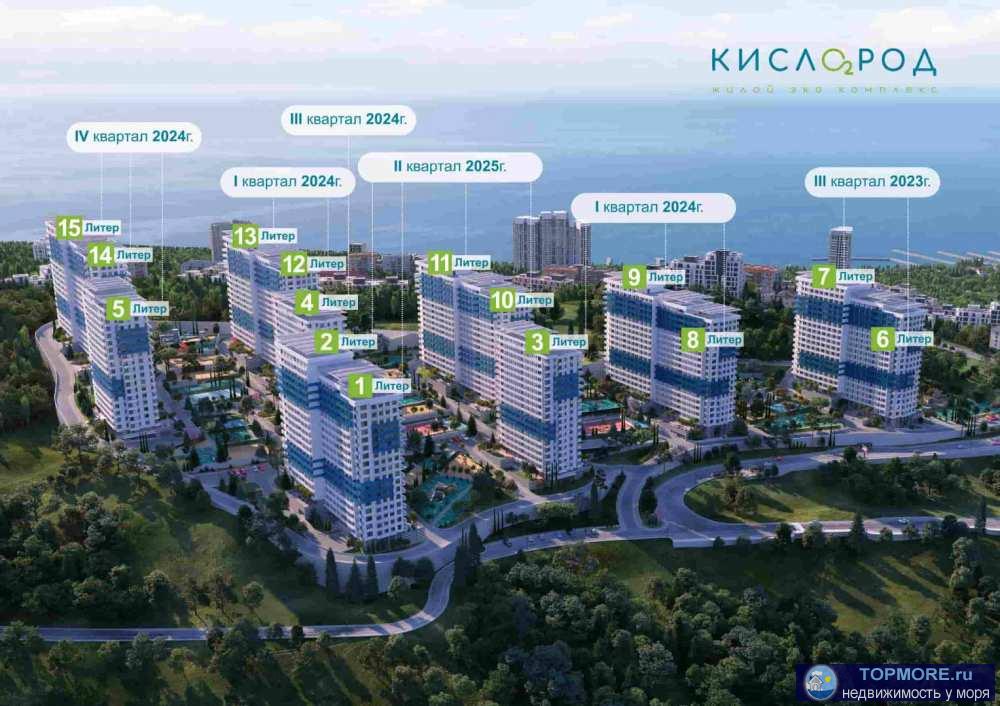 Лот № 166358.     Продается 2 комн. квартира на 3 этаже на Бытхе.            жк «Кислород» — это восемь 19-этажных... - 1