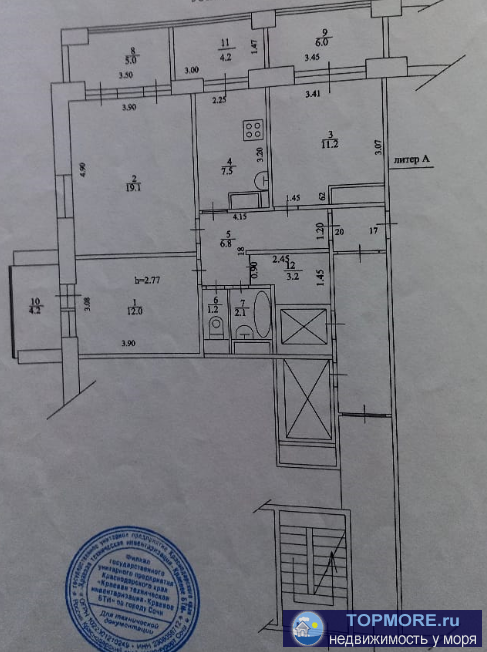 Лот № 165733. В продаже классическая советская 3 комнатная квартира в Сочи большой площади в старом фонде в высотке....