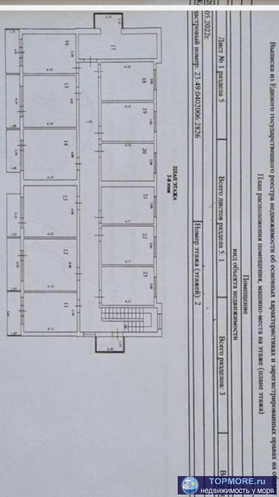 Лот № 170238. Детальное описание  Апартаментный комплекс “Чкалоff-2” представляет из себя серию из двух корпусов,...