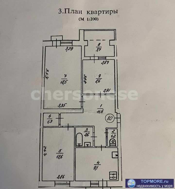 Продается трехкомнатная квартира 68 кв.м. по улице Александра Маринеско (Гагаринский округ).   Просторная, светлая,... - 1