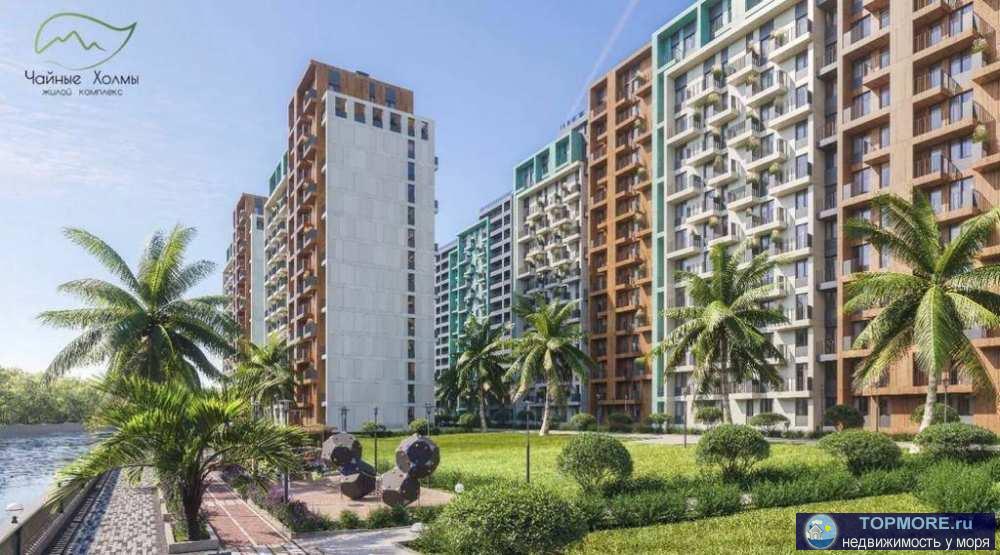 Лот № 173704. Жилой комплекс расположен на равнинной местности, вдоль реки «Восточный Дагомыс» в зеленой и... - 1