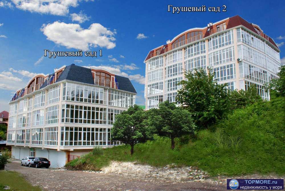 Лот № 175666. жк Грушевый сад — многоквартирный жилой комплекс, который состоит из двух 5-ти этажных домов с...