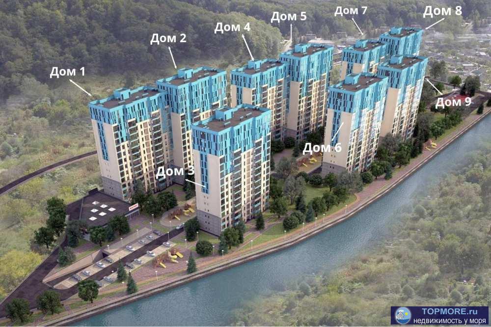 Лот № 176204.              жк «Чайные Холмы» новый проект который строится в пос. Дагомыс г. Сочи – в полном... - 2