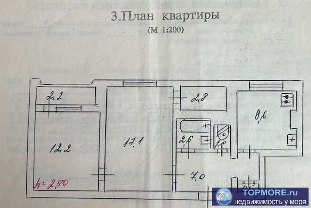 Лот № 74454  Предлагаем к продаже двухкомнатную квартиру в престижном районе Севастополя!  Общая площадь квартиры... - 1