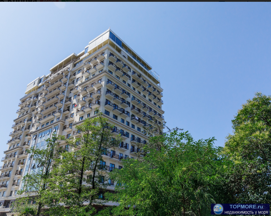 Лот № 180204. Продается квартира в жк Корона в самом сердце курортного Адлера. Шаговая доступность от моря и жд... - 1