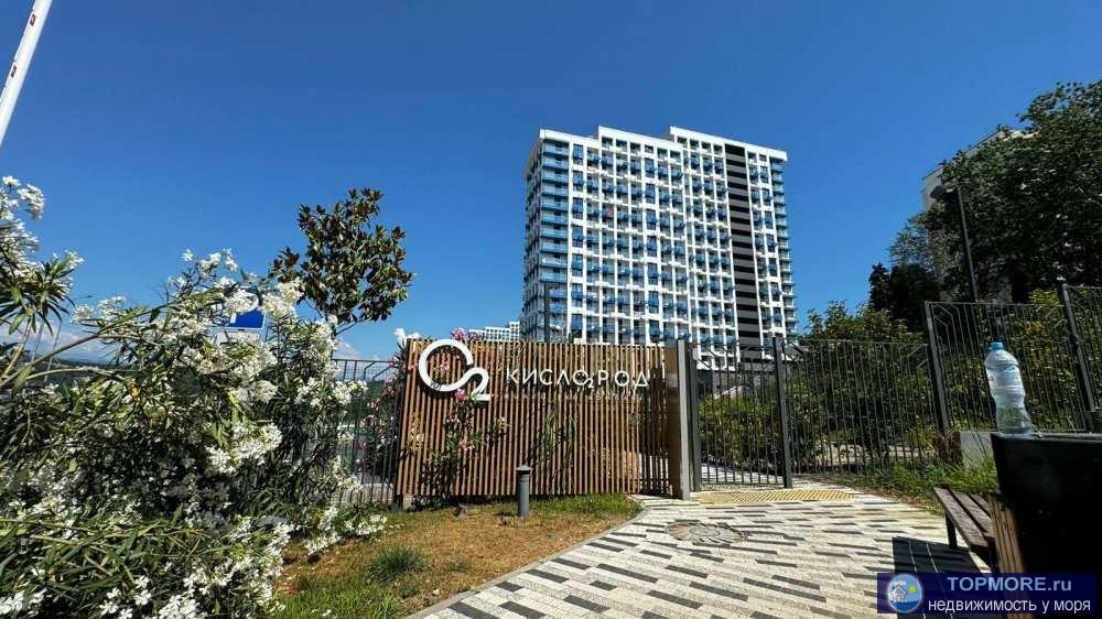 Лот № 180354. Продается светлая и уютная квартира с балконом и видом на море в жилом комплексе “Кислород” в Сочи!... - 2