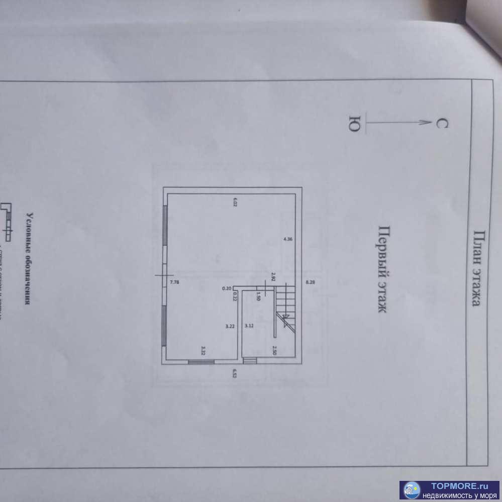 Лот № 177367. Продам домВ ЧерешнеПод ремонт, ровный участок - 2