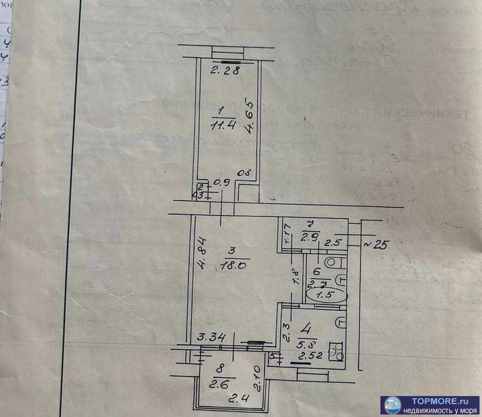 Лот № 184617. Продается двухкомнатная квартира в Заречном районе Центрального Сочи.Расположена на 2м этаже кирпичного...