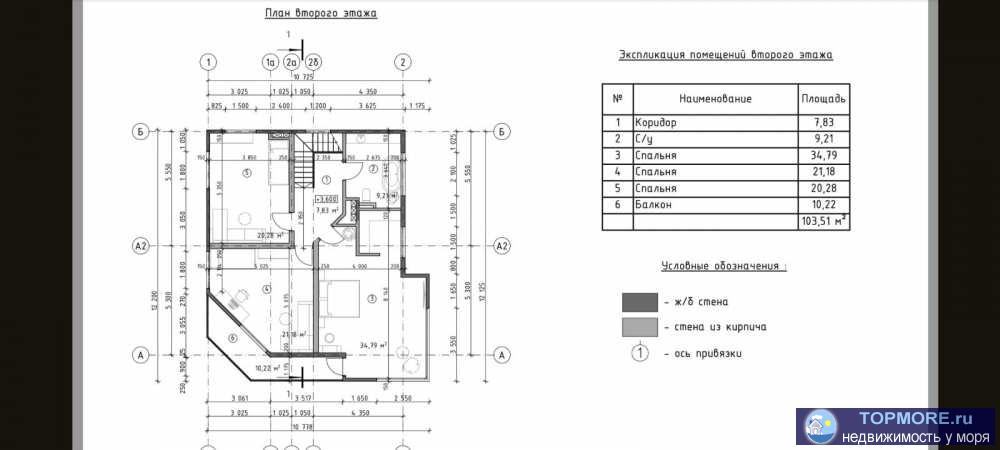Новый  двухэтажный, монолитный дом в архитектурном исполнении  «Хай-тек», общей площадью 220 м² в одном из лучших... - 1