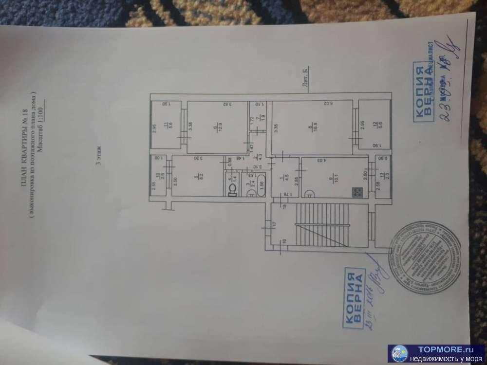 Продам трёхкомнатную квартиру в Лоо по ул. Камчатская. Общая площадь 82 кв. м., жилая - 62,5 кв. м., 4 балкона, 3... - 2