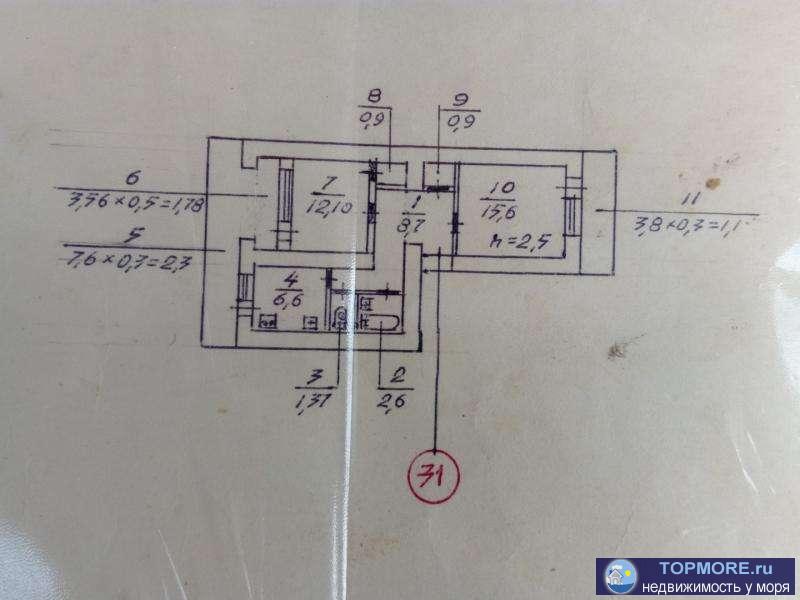 Продается отличная двухкомнатная квартира в Орловке. Квартира расположена в 10 минутах от лучшего пляжа в Севастополе... - 1