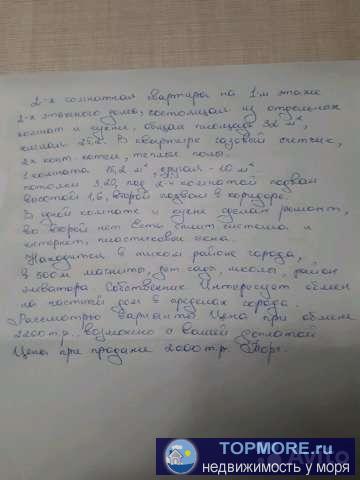 Продам.на условия в фото не обращайте внимания. Цена 1.6 т.р.на сегодня ремонт сделан везде.заходи и живи без вложений.