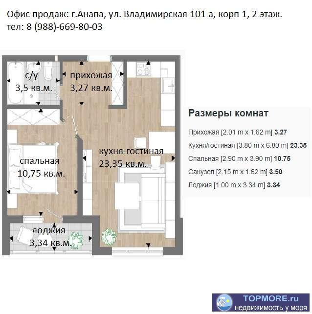 На 12 этаже в 2 очереди продается евро двушка s-44 кв.м. Квартира полностью с современным ремонтом. Гарантия на...
