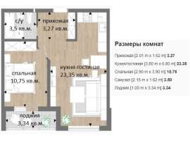 На 12 этаже в 2 очереди продается евро двушка s-44 кв.м. Квартира...