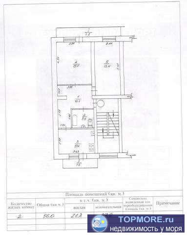 г Феодосия, ул Симферопольское шоссе. Продажа, 2-ком. квартира, 57 кв.м. Продажа 2к.кв. в Феодосии Новый дом... - 1