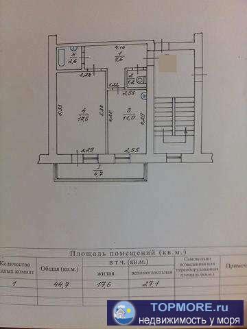 Продается 1 ком. квартира 44 кв.м. в г. Феодосия, ул. Гарнаева. В квартире выполнен качественный ремонт. Автономное... - 1