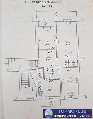Продается 3-х ком. квартира 69,2 кв.м. по адресу  г. Феодосия, ул. Челнокова. Квартира в отличном состоянии,... - 1