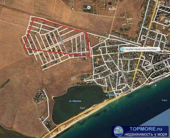 Продажа / Земельные участки, Приморский, Тейфука улица, 1 704 000 р. Продается земельный участок 8 соток в пгт Приморский, ул Тейфука. Все коммуникации проходят рядом. 26000,00 дол. - 2