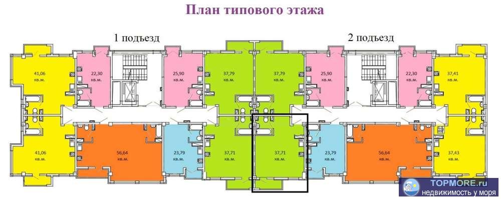 Продаю просторную квартиру с лоджией в лучшем комплексе Лазаревского!!! Вид на море!!! Переуступка!! Таких вариантов... - 2