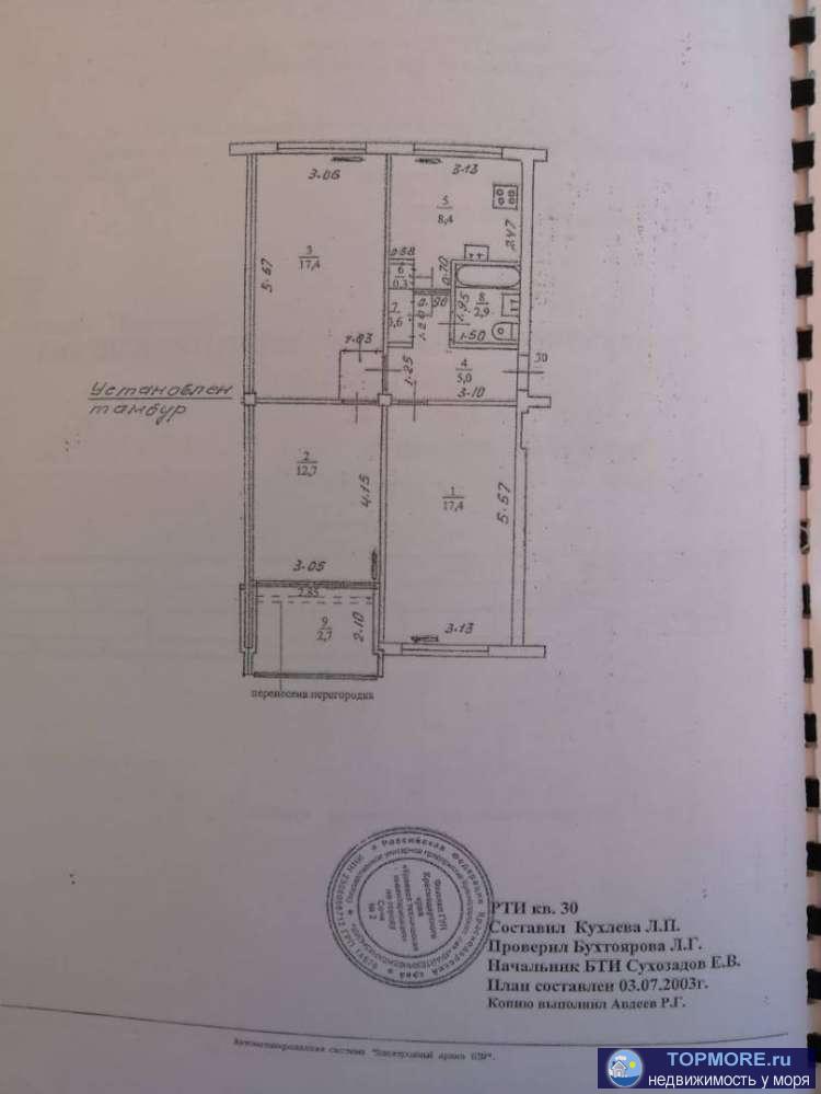 Продается 3-х ком квартира в Заречном районе . Квартира под ремонт. Тихий двор . Шаговая доступность к морю. рынку....