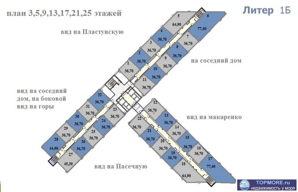 Квартира со свободной планировкой в сданном доме корпусе Б с прекрасным панорамным видом на горы. Введен в... - 1