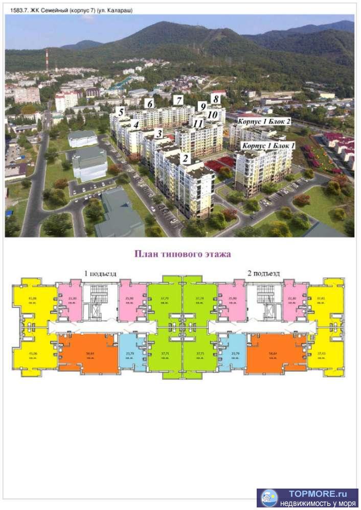 Продаю квартиру от инвестора . Цена значительно ниже , чем у застройщика ! Газоплачен! Вид на зелень, во двор ....