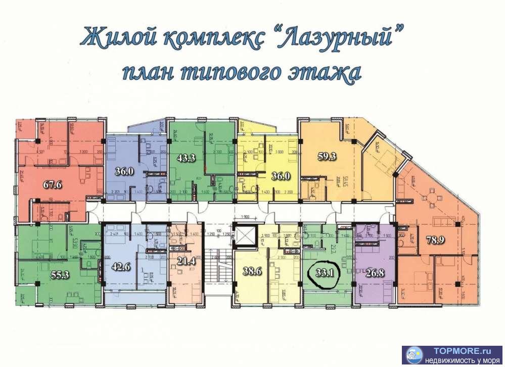 Срочно продам квартиру со свободной планировкой.Остановка в 2ух минутах от дома,на территории комплекса-детская... - 1