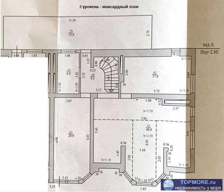 Огромная, двухуровневая квартира в центре Сочи! Имея такую площадь можно реализовать все свои задумки по планировке и... - 2