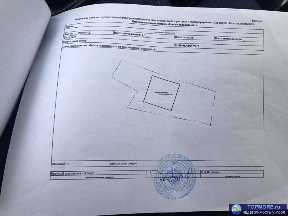 Коттедж три этажа с чистовой отделкой Коттедж 3 этажа, общей площадью 270 метров квадратных, село Сергей-Поле,... - 2