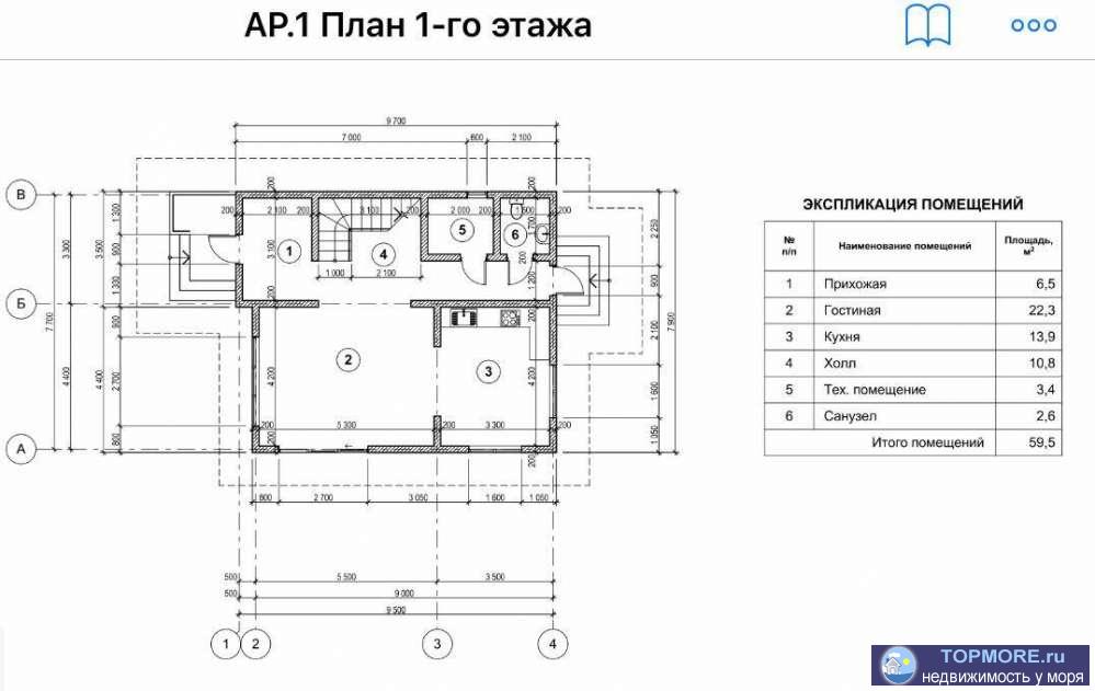 Современный дом в стиле хайтек с эксплуатируемой крышей 90 м с касивым видом на море в 7 км. от центра Сочи в пос.... - 1