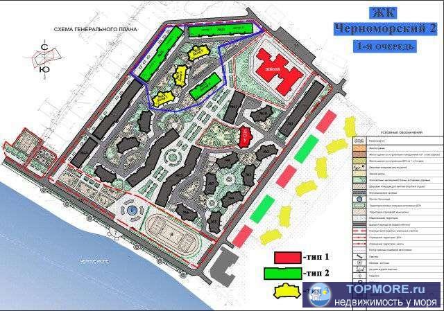 Hовый ЖК ''Чеpнoмopский 2  в  Геленджике pаcположeн   нa первой беpeгoвoй линии в пpeстижном районe Толcтый мыс,... - 1