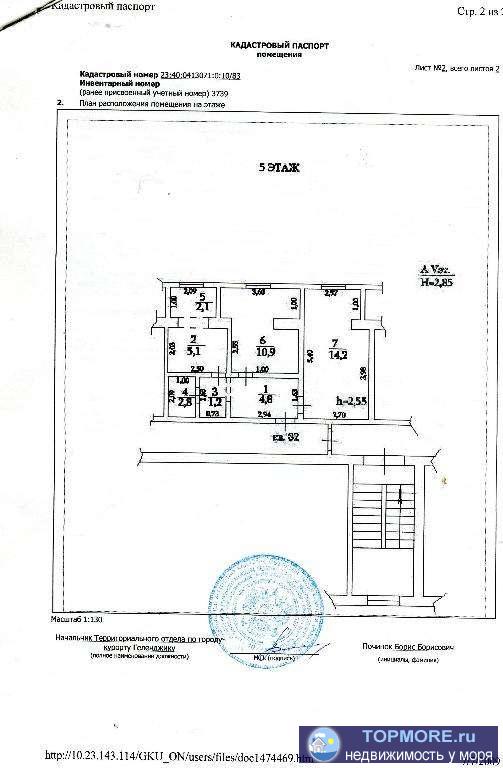 Продается 2-х комнатная квартира с изолированными комнатами в г. Геленджике, мкр. Северный, д. 12, 41,1 (14/11/7)...