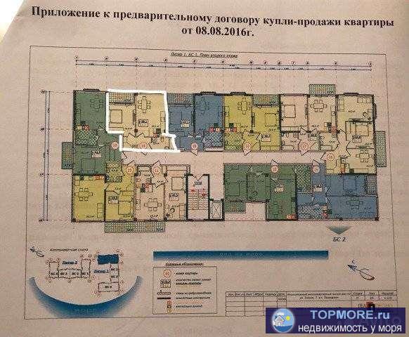 Продам однокомнатную квартиру площадью 49.1кв.м. Дом сдан в декабре 2017г. Отличная удобная планировка,...