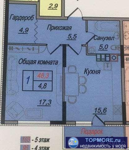 Продажа / Квартиры, Геленджик, Шмидта улица, 3 850 000 р. Продам квартиру в новом строящемся премиум комплексе - ЖК Изумрудный город, расположенный в шикарном месте... - 2