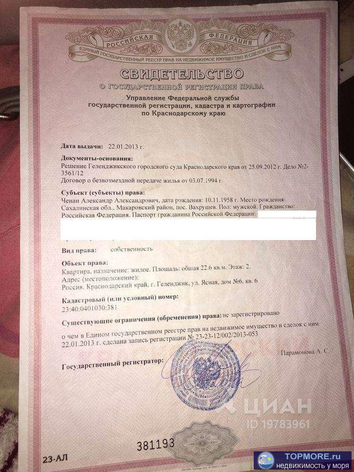 В связи с переездом в г. Краснодар срочно продается 1-к. квартира, свет, газ, мебель, сплит, тв. Вода и канализация...