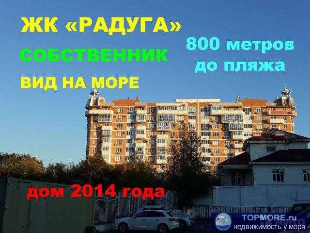 Продам 1-к квартиру (евродвушка) в одном из лучших домов Геленджика. Один хозяин с момента строительства, Я...