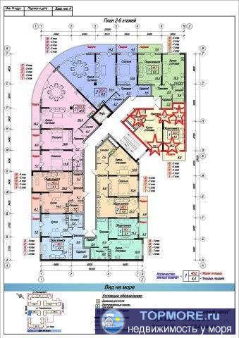 Переуступка. Собственник. 4 Литер.  Окна во двор на бассейн и фонтан.  Самый ближний к морю двор (6+4 Литеры).... - 1