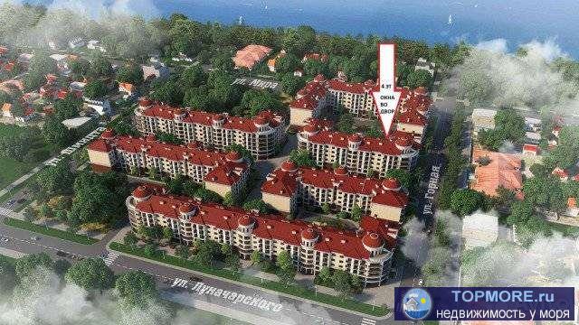 Переуступка. Собственник. 4 Литер.  Окна во двор на бассейн и фонтан.  Самый ближний к морю двор (6+4 Литеры).... - 2