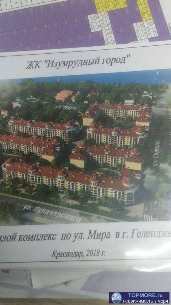 В самом сердце Геленджика на улице Мира 44, раскинулся новый комплекс премиум класса ''Изумрудный Город''. Буквально...