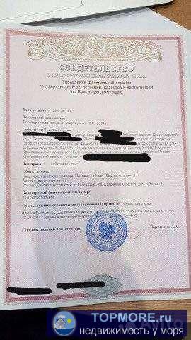 Продажа / Квартиры, Геленджик, Красногвардейская улица, 11 000 000 р. Зал, кухня-столовая, 2 спальни, 2 санузла, гардероб, 2 балкона. 12 этаж. 134кв.м вместе с балконами, 106,5 без . - 1