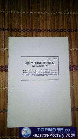 Продаю дом.Геленджикский р-он Широкая щель ст Садовод. Дом готов для проживания.ВЕСЬ пакет документов на руках,... - 2