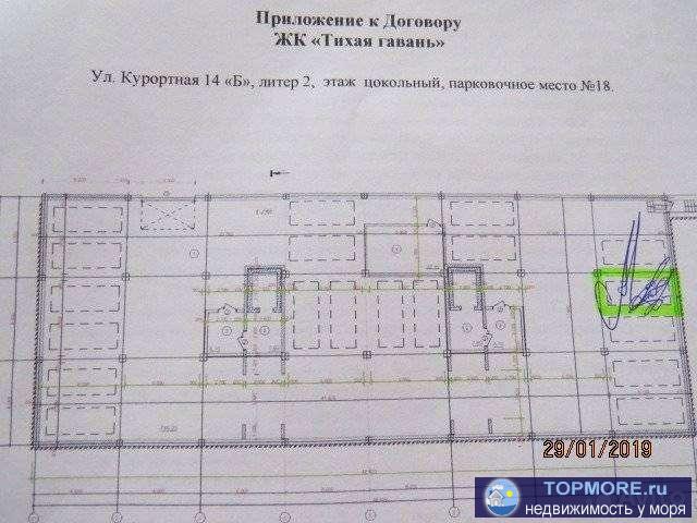 Продам машиноместо 18 кв.м в ЖК ''Тихая Гавань'' Лит.2. по ул.Курортная 14 ''Б'' Геленджик. Удобный заезд и... - 1