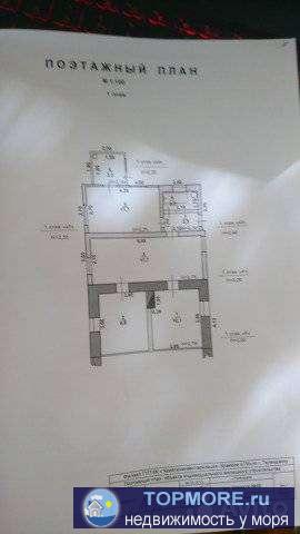 Продаётся участок с домом. Материал стен: камень. Тихий район,в центральной части города. Газ, вода, центральная... - 1